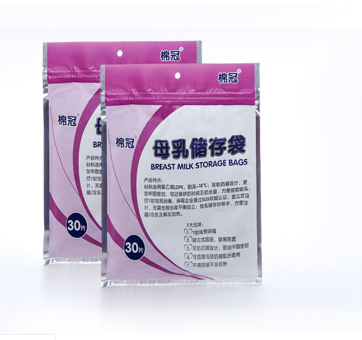 Two packages of breast milk storage bags with Chinese text on a white background; 30 pack breast milk storage bags with 250ml capacity